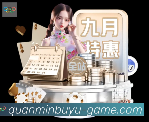 全民捕鱼品牌故事